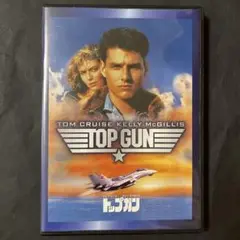 トップガン　DVD 中古品