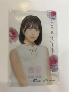 新井彩永 AKB48 Oh my pumpkin! クリアトレカ 大阪