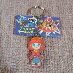 魔女っ子大作戦　魔法少女ララベル　フィギュアキーホルダー