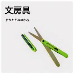 Item thumbnail for item 08514130-ffdd-40c9-98ab-384458e9c68c