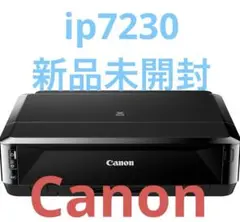 未使用　Canon キャノン プリンター ピクサス PIXUS iP7230 Amazon.co.jp: キヤノン 旧モデル Canon インクジェット