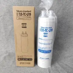 タカラスタンダード 浄水器カートリッジ TJS-TC-U19