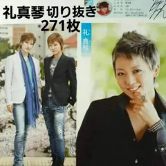 Item thumbnail for item aea39503-256e-4af0-b7f0-2149b0a6250a