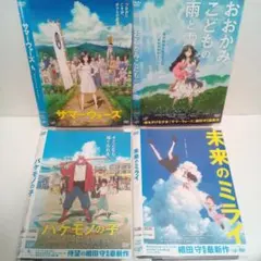 細田守監督　サマーウォーズ　バケモノの子　他　レンタル落ち　ＤＶＤ　４巻セット