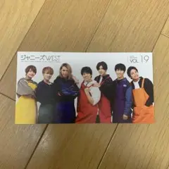 ジャニーズWEST 会報 VOL.19