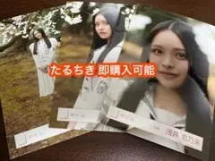 浅井恋乃未 櫻坂46 12th 制服 生写真 3種コンプ