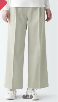 無印良品　再生ポリエステルワイドパンツ　ライトグリーン　Lサイズ