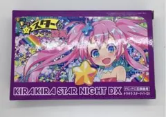 キラキラスターナイトDX