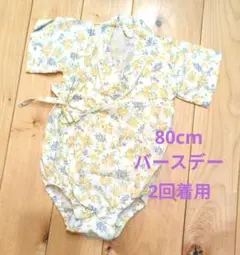 花柄 80cm ベビー甚平 綿100%