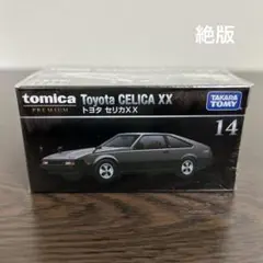 Item thumbnail for item 630cb9be-9135-4af7-8e02-e580adccd367