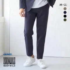【未使用】グンゼ BODYWILD 2WAYストレッチ テーパードパンツ メンズ