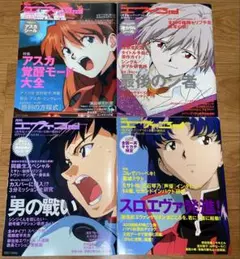 【美品】月刊エヴァ12冊セット(3rd・RE・SLOT・EVA2nd)