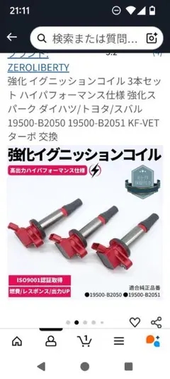 Item thumbnail for item 99041dc1-0537-41f0-bc5a-4c1abf88c9a1