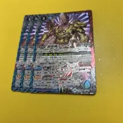 バトスピ　創界神スサノヲ　３枚