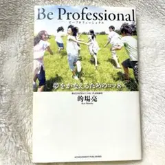 2025年最新】ssi 自己啓発の人気アイテム - メルカリ