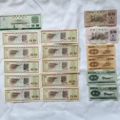 マカオ中国銀行戌年10圓記念札連番10枚セット(整理番号:AQ138) マカオ中国銀行戌年10圓記念札連番10枚セット(整理番号:AQ138