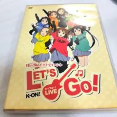 けいおん!ライブイベント～レッツゴー!～　DVD