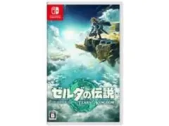 ゼルダの伝説 ティアーズ オブ ザ キングダム