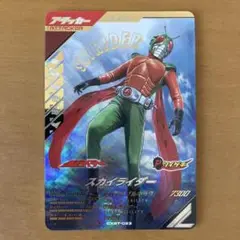 ガンバレジェンズ　クロマティックブースター　スカイライダー　LR
