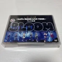 Let's BLOOM LIVE TOUR 7人の軌跡 DVD（写真無）