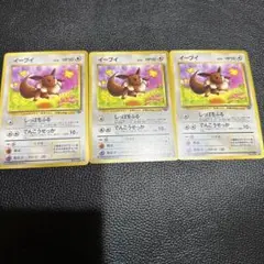 ポケモンカード　初期　イーブイ