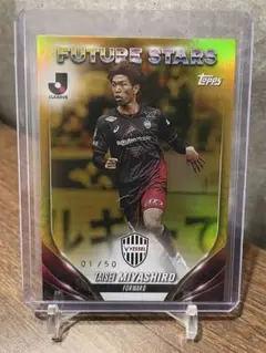 2024 Topps Jリーグ ヴィッセル神戸 宮代 50枚限定