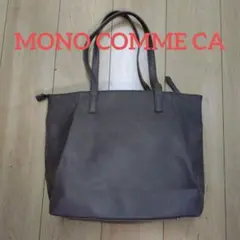モノコムサ ハンドバッグ レザーバッグ トートバッグ レディース モカブラウン
