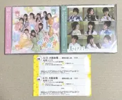 ロージークロニクル 2ndシングル 初回盤2枚セット（未開封） イベント参加券付