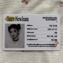 【匿名配送】 NewJeans ダニエル トレカ ID カード Danielle