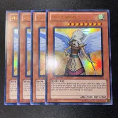 遊戯王 韓国版 ガーディアンエアトス 1st ウルトラ
