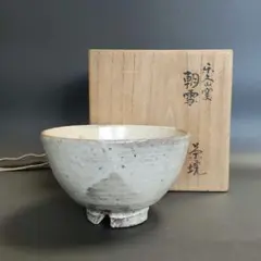 2025年最新】李朝 刷毛目 茶碗の人気アイテム - メルカリ