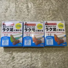 【バラ売り可】ダイエット エクササイズ品 足を細くする 簡単 足の専門病院推奨