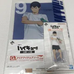 ハイキュー 1番くじ E賞 Ｇ賞 影山飛雄