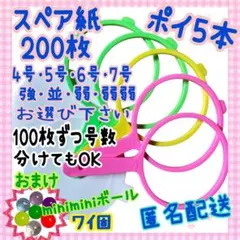 金魚すくい スーパーボールすくい基本セット ヨーヨーつり 縁日 おうち縁日 d