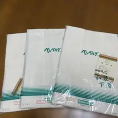 ベンベルグ 旭化成 御裾除け 紐付き Mサイズ 3セット