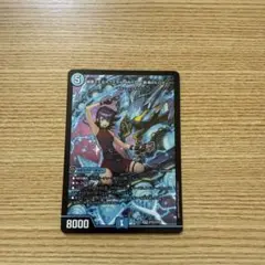 デュエマ　黄昏ミミ&トワイライト