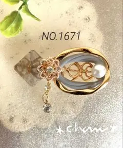 ハンドメイド＊ポニーフック＊ NO.1671