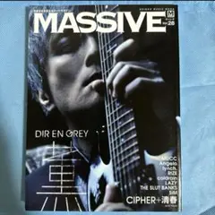 MASSIVE vol.28