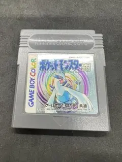 ポケットモンスター　銀　ゲームボーイカラー