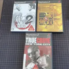 PS2 ゲームソフト 3本セット