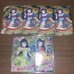 ひみつのアイプリ 4弾 ☆4 つむぎ まとめ