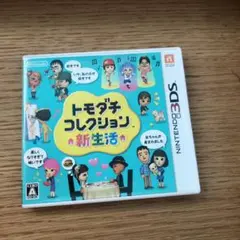トモダチコレクション　3ds ソフト　1066CS
