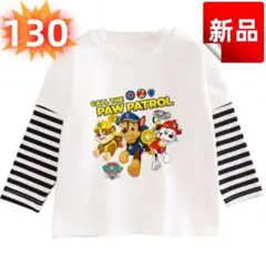 ✨新品✨パウパトロール 子供服 長袖Tシャツ 白 ボーダー柄 綿 130 通園着