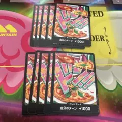 ワンピースカード ジュエリー・ボニー ドンカード ノーマル 10枚