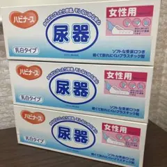 Item thumbnail for item 706cd6c3-90dd-47ef-b18a-86de1df3f49b