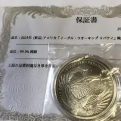 2023年ガーナ イーグルとレイヴン 人生の名言 アンティーク　2オンス銀貨 2025年最新】イーグル銀貨2023の人気アイテム - メルカリ