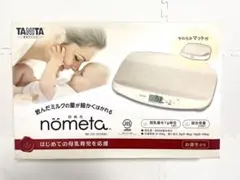 Item thumbnail for item 8472ac1a-c38b-486b-be2a-3862fdbeb36c