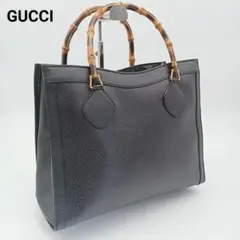 【美品♡良品】オールドグッチ ダイアナ バンブー ブラック トートバッグ グッチ