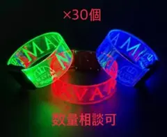 マバム ブレスレット MAVAM キャンペーン品