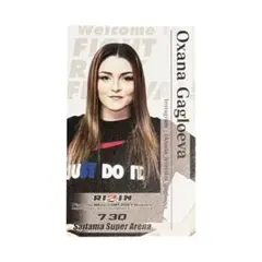 Item thumbnail for item eaf6c39f-de21-4f2c-82f2-94586bc3774a